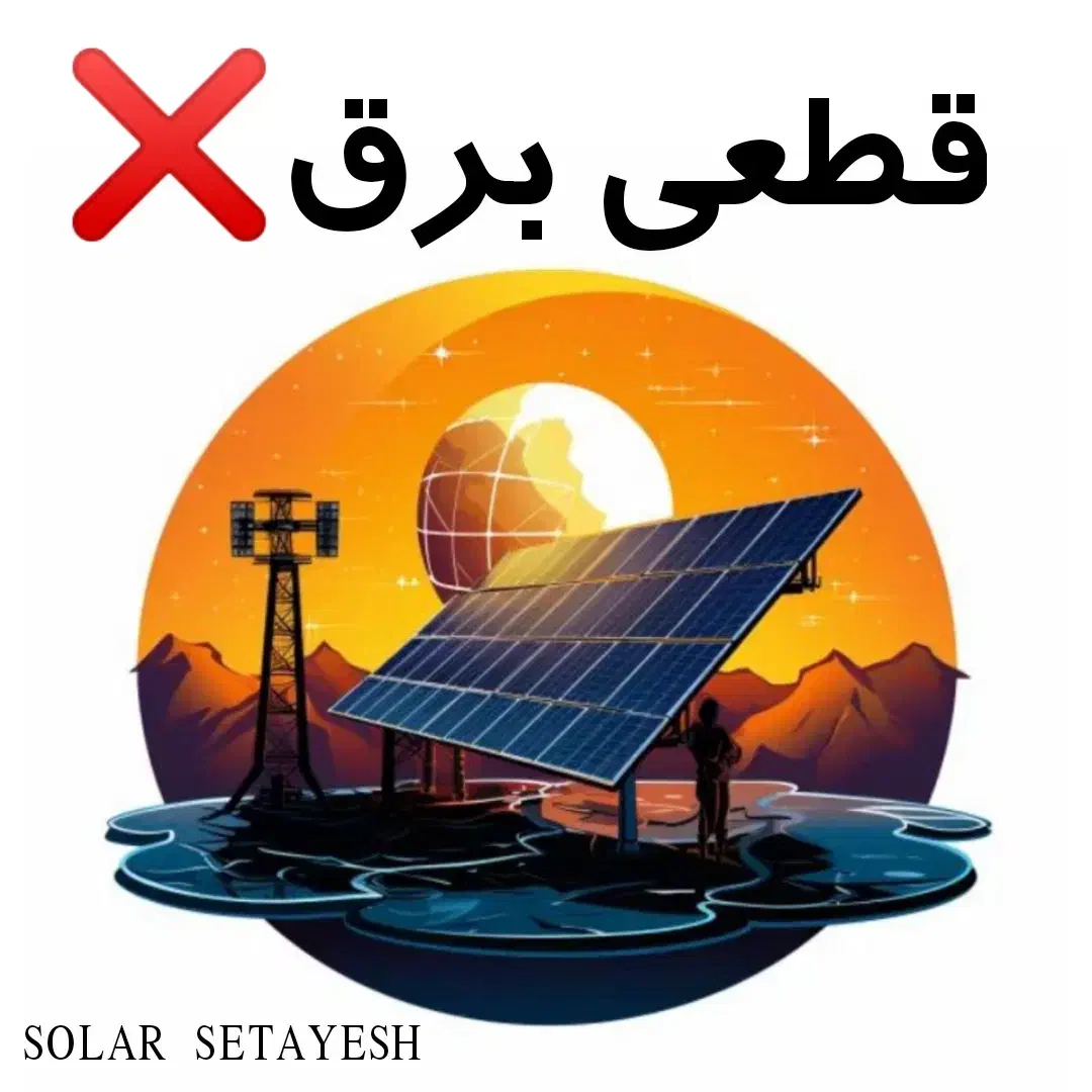 برق همیشگی با باتری لیتیومی پیشرفته|مصالح و تجهیزات ساختمان|شیراز, قصرالدشت|دیوار
