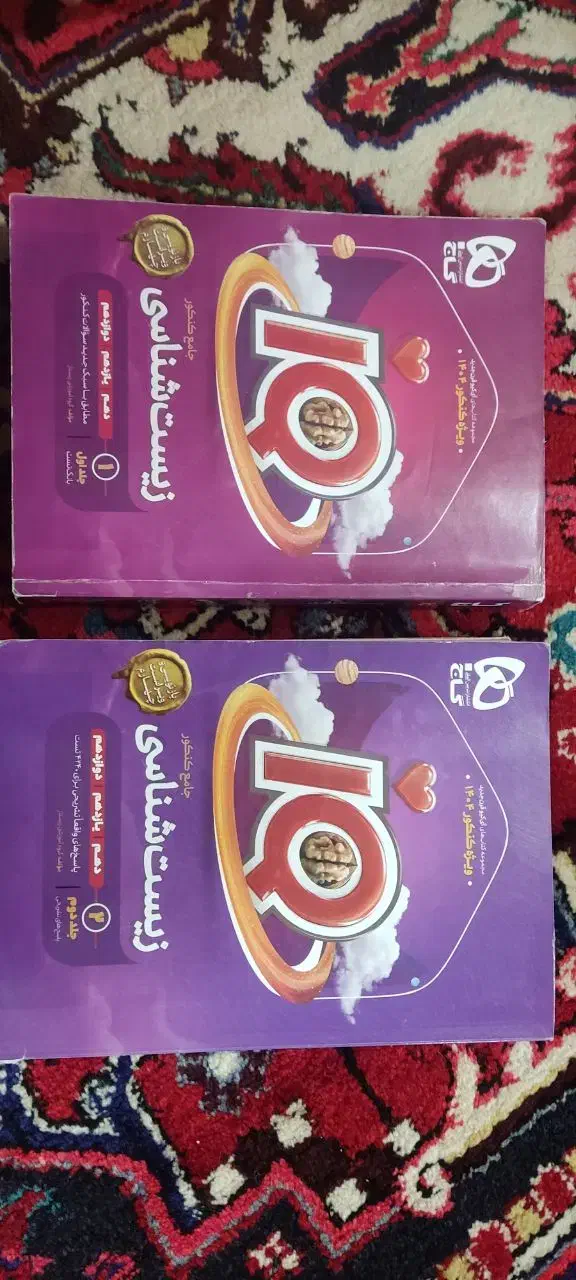 کتاب های کنکوری رشته تجربی|کتاب و مجله آموزشی|بستان آباد, |دیوار