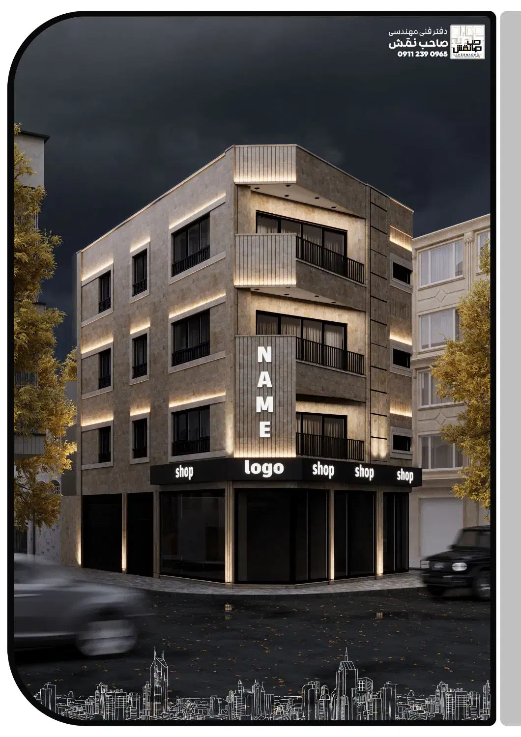 پیش‌فروش واحد لوکس در ساختمان سه‌طبقه تک‌واحدی|پیش‌فروش املاک|رشت, خمیران زاهدان|دیوار