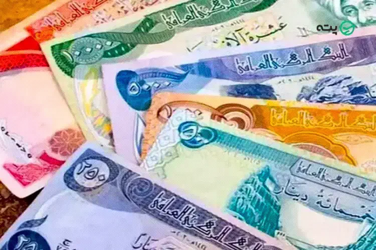 دینار کلکسیونی|کلکسیون سکه، تمبر، اسکناس|دورود, |دیوار