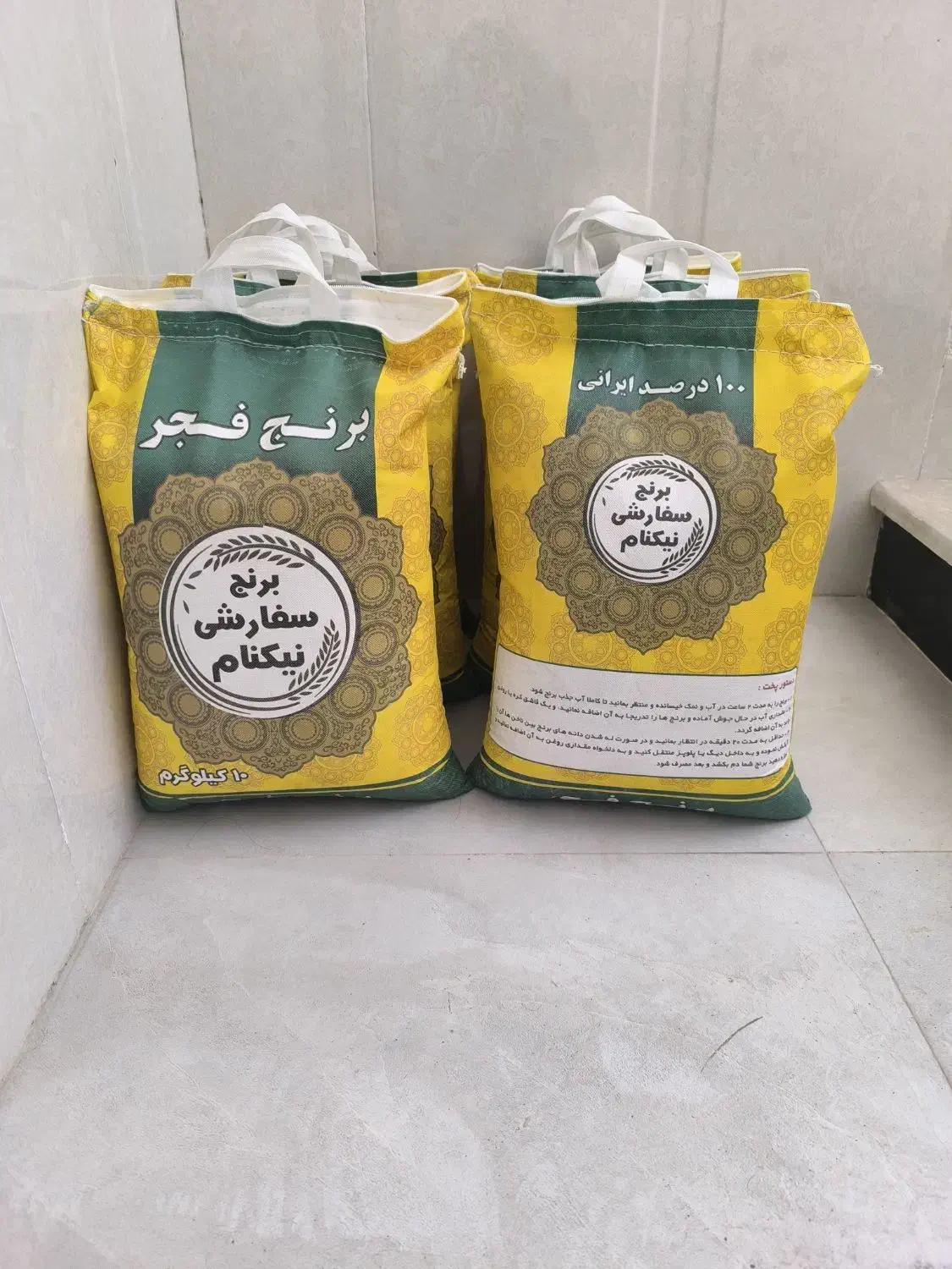 برنج فجر|خوردنی و آشامیدنی|مرودشت, ثبت احوال|دیوار