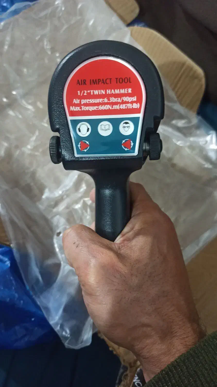 بوکس بادی 1/2 سبک و نیمه سنگین|ابزارآلات|آبادان, |دیوار