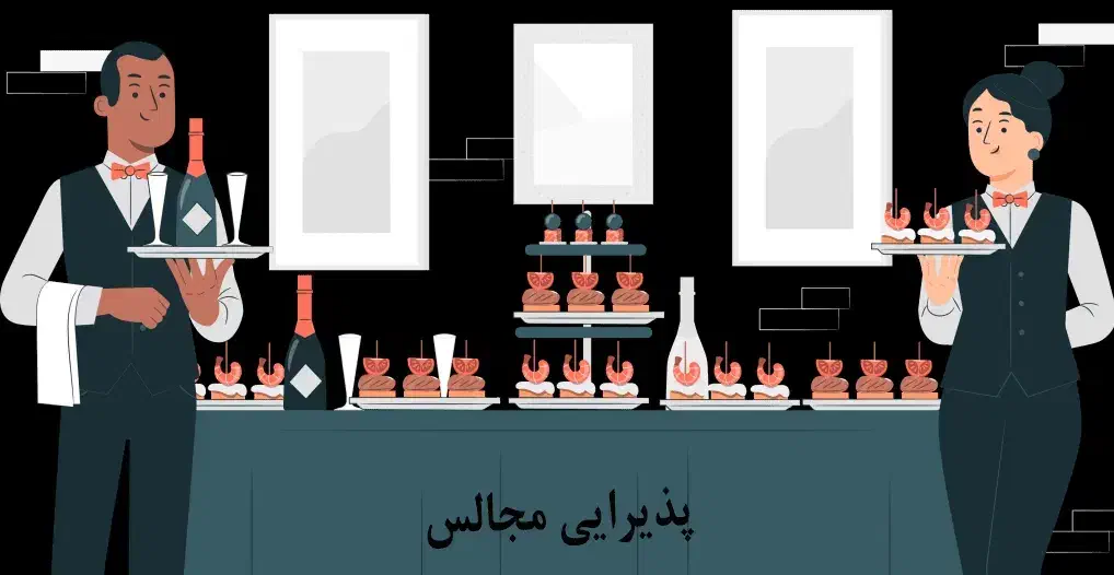 اعزام مهماندار برای مجالس ۲۴ ساعته با ۱۵ سال سابقه|خدمات پذیرایی، مراسم|تهران, نیاوران|دیوار