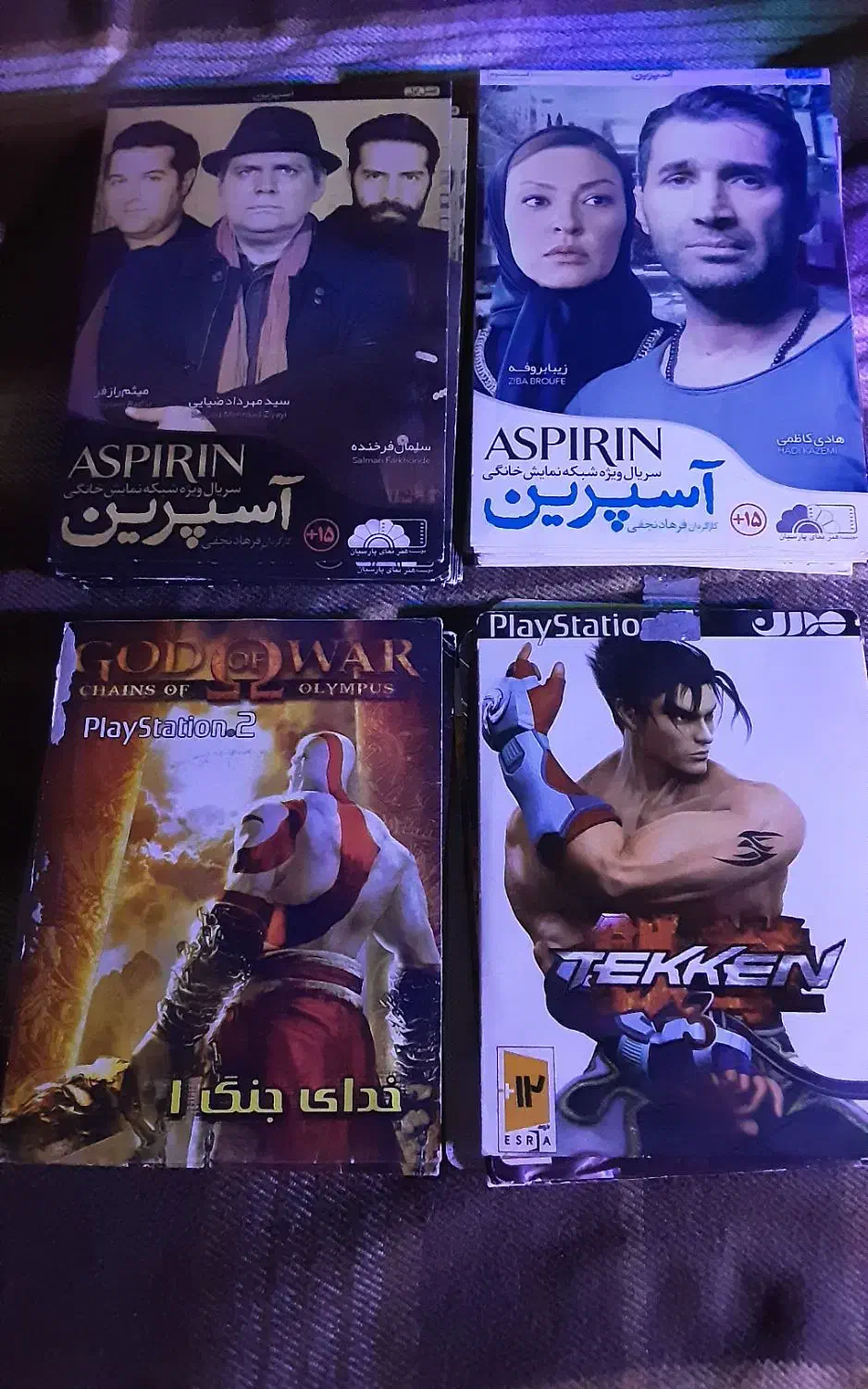 سی دی و نوار کاست|فیلم و موسیقی|پردیس, فاز ۱|دیوار