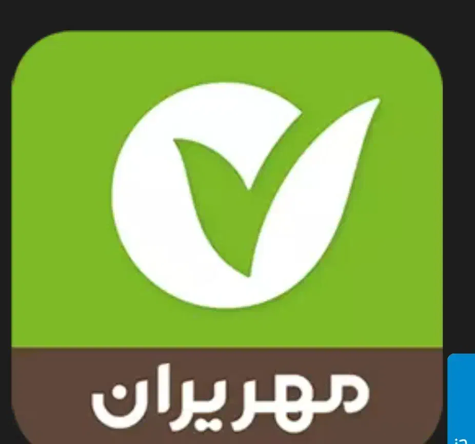 مبلغ ۱۸۰ +۲۰۰+۳۰۰ امتیاز مهربانی موجوده|خدمات مالی، حسابداری، بیمه|سبزوار, پاسداران|دیوار