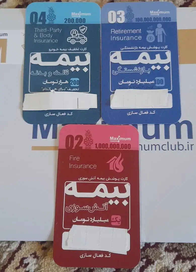 کارت تخفیف  اعتباری|کارت هدیه و تخفیف|اصفهان, شمس آباد|دیوار