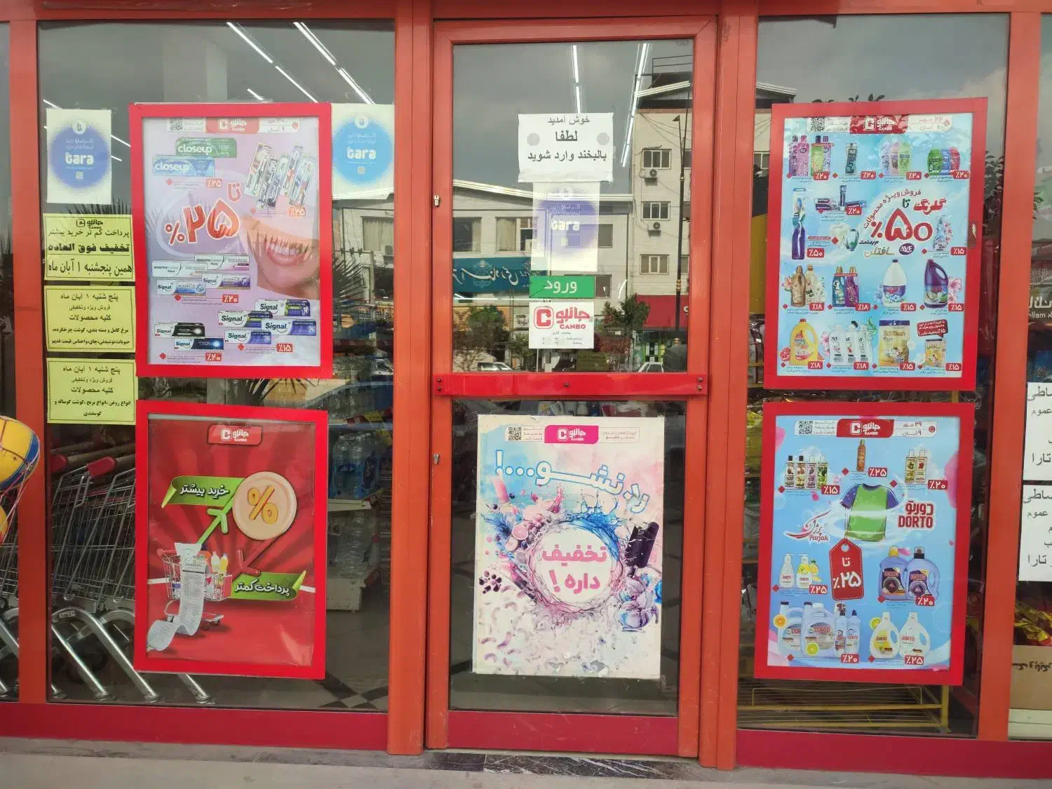 فروشنده با سابقه|استخدام خدمات فروشگاه و رستوران|کردکوی, |دیوار