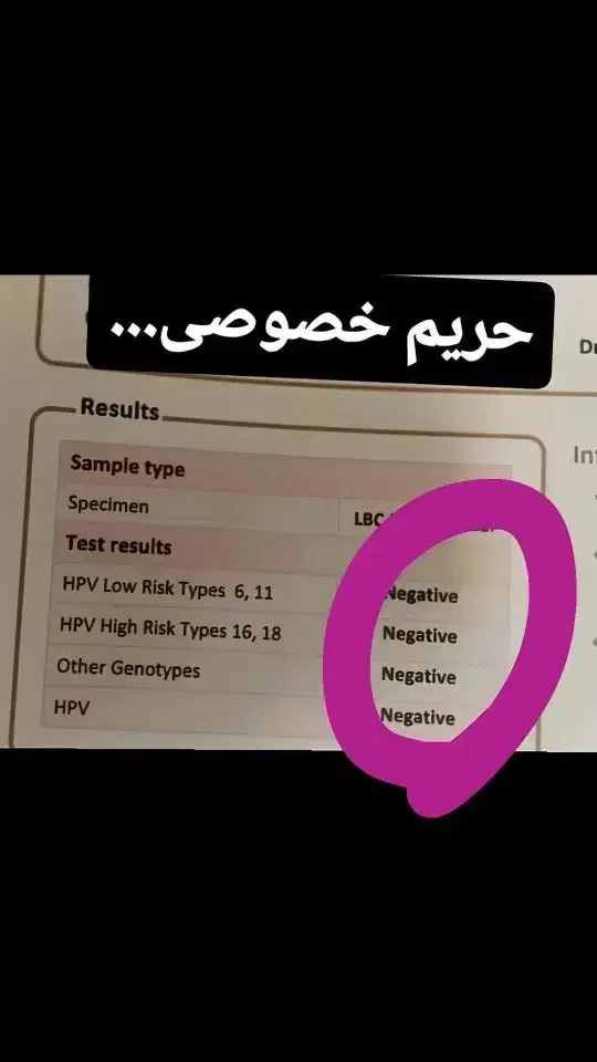 رفع کامل زگیل و تبخال تناسلی بدون فریز و لیزر|خدمات آرایشگری و زیبایی|گنبد کاووس, |دیوار