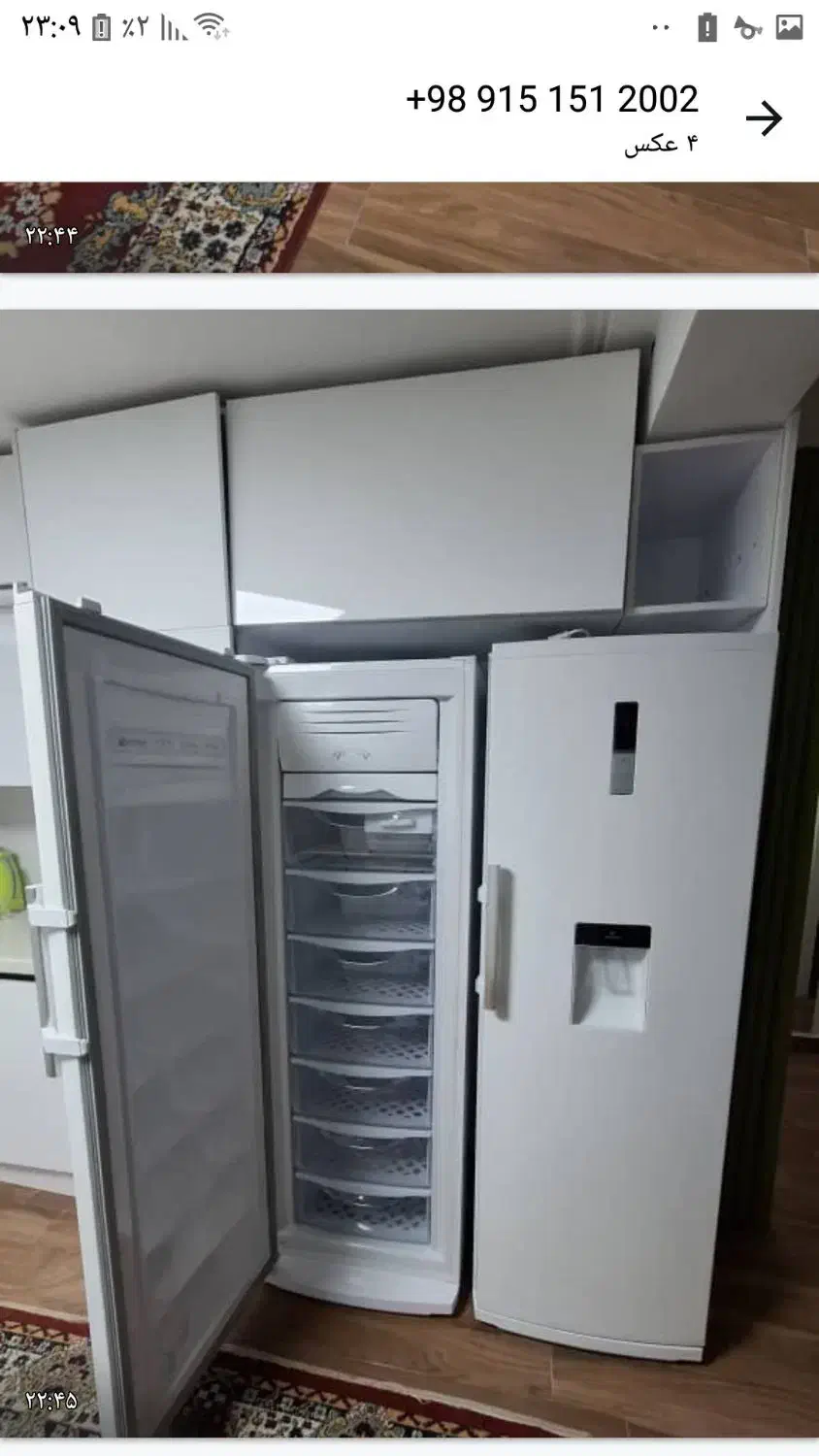 یخچال و فریزر امرسان ۱۵فوت ۸کشوی|یخچال و فریزر|نوشهر, |دیوار