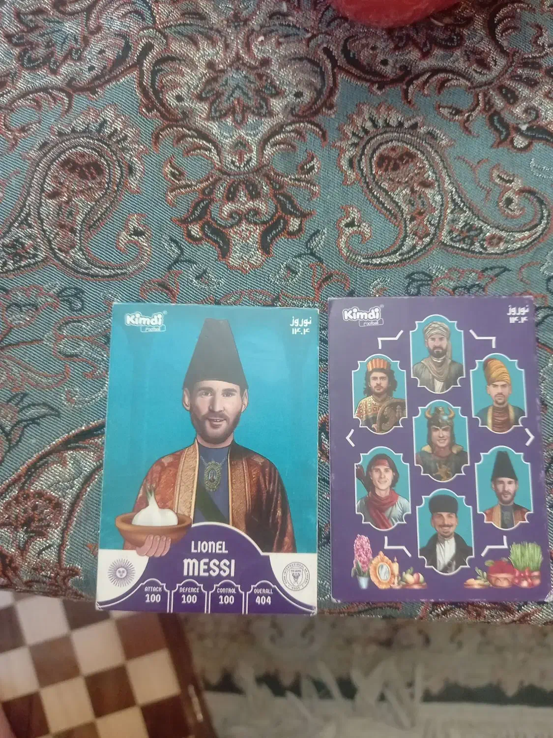 کیم دی|اسباب‌‌بازی|قلعه گنج, |دیوار