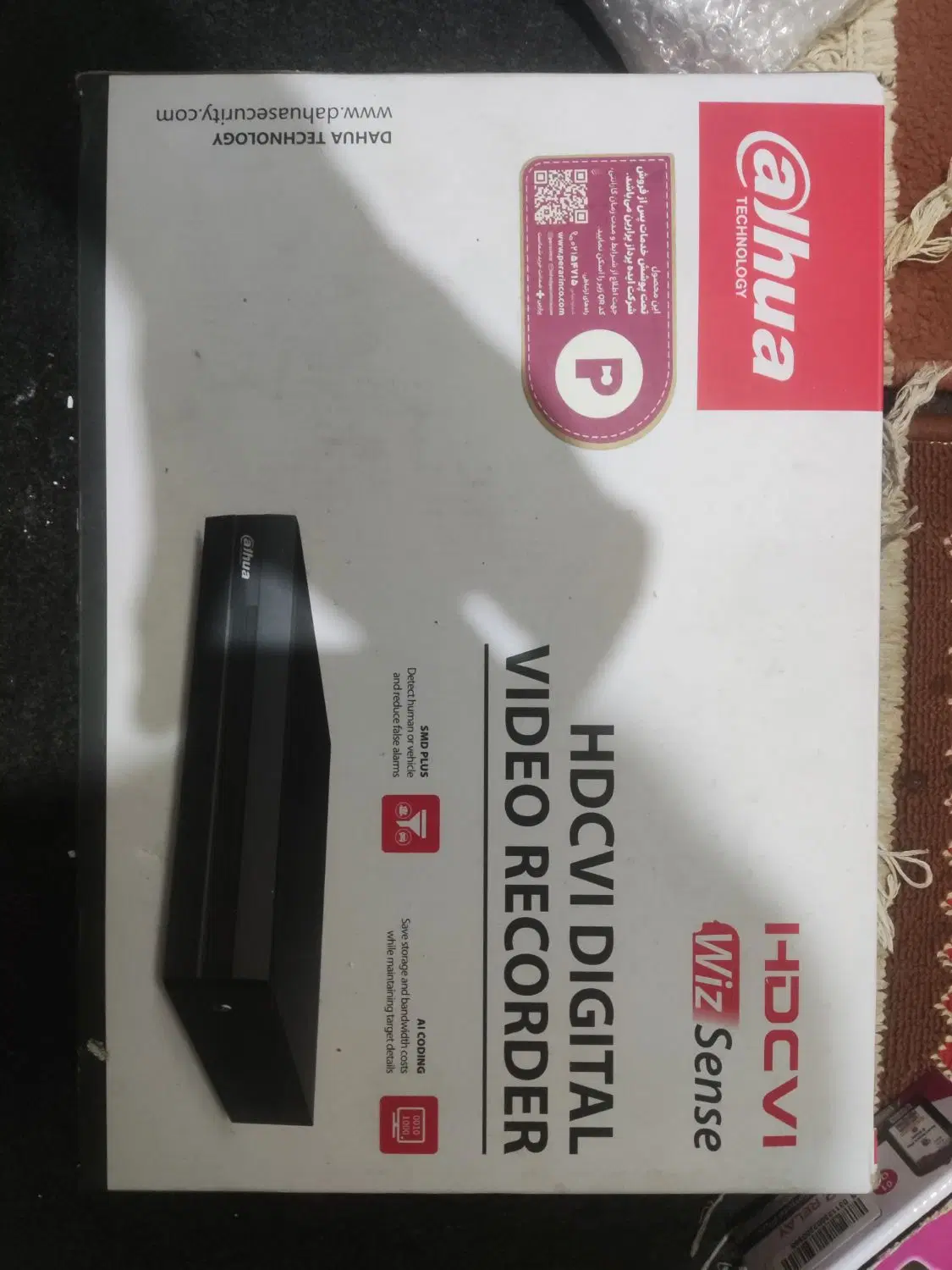 یک دستگاه dvr به همراه هارد 1ترابایت بنفش|دوربین مداربسته|تهران, فدک|دیوار