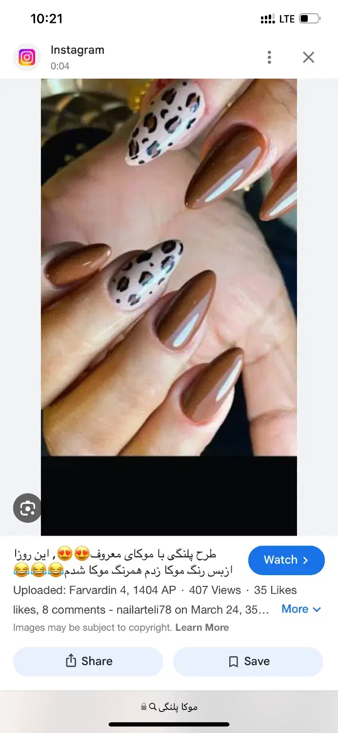 کاشت ناخن ۲۵۰|خدمات آرایشگری و زیبایی|بجنورد, |دیوار