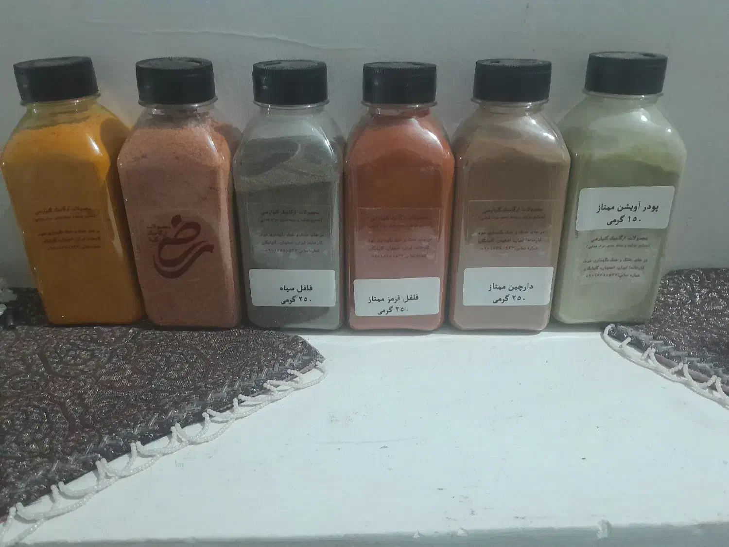 فروش انواع ادویه جات بصورت تکی وعمده|خوردنی و آشامیدنی|قم, تولید دارو و یخچال|دیوار