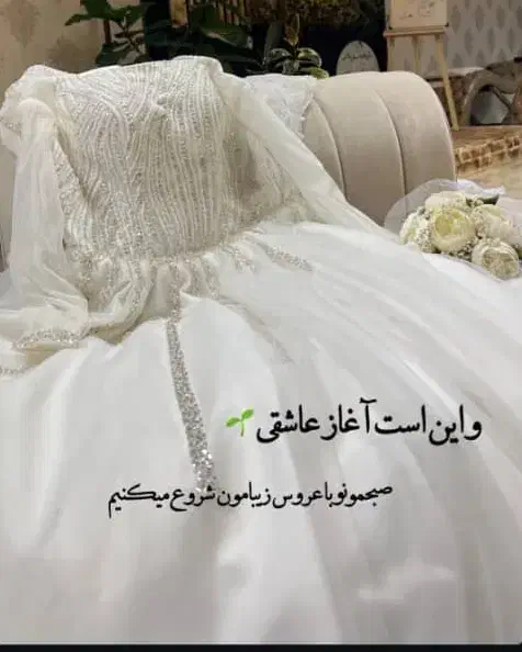 لباس عروس کرایه سایز ۴۶|لباس|رودسر, |دیوار