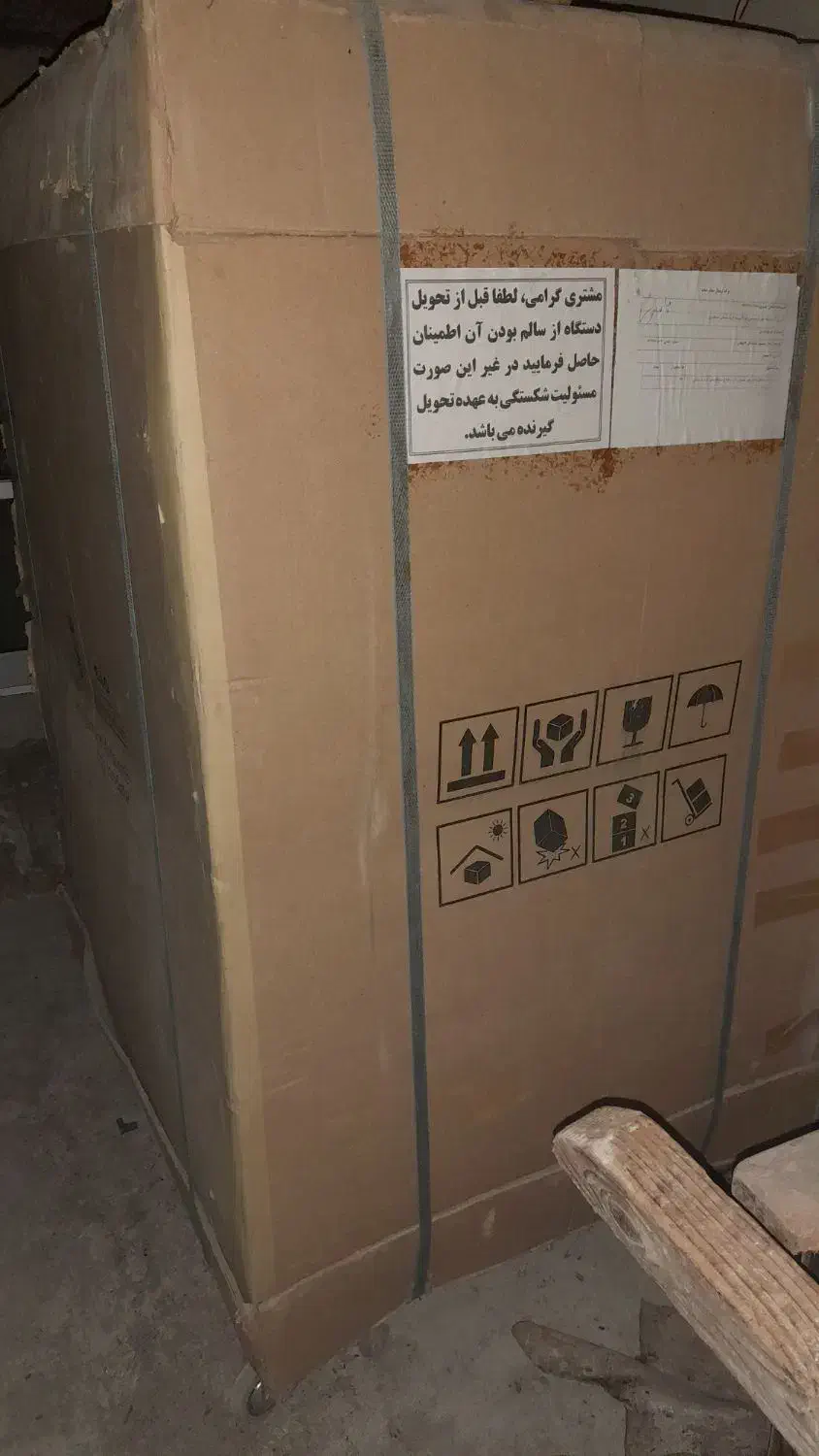 دستگاه جوجه کشی ۱۰۰۸ تایی اسکندری آکبند|ماشینآلات صنعتی|اسالم, |دیوار