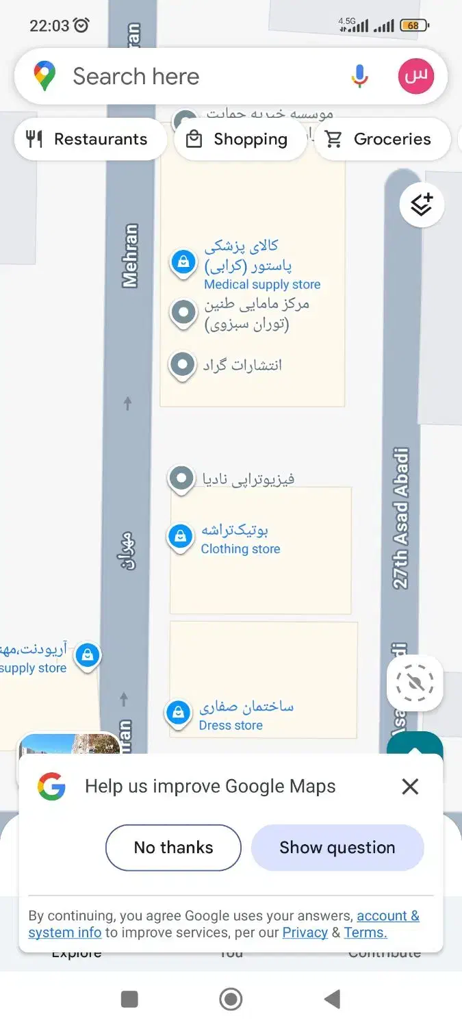 اجاره واحد تجاری|اجارهٔ دفتر کار، اتاق اداری، مطب|سبزوار, کاشفی شمالی (دادگستری)|دیوار