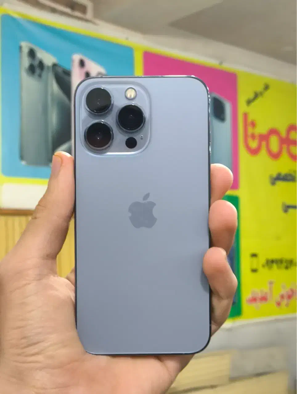 ایفون ۱۳ پرو ۲۵۶ گیگ|موبایل|ارومیه, |دیوار