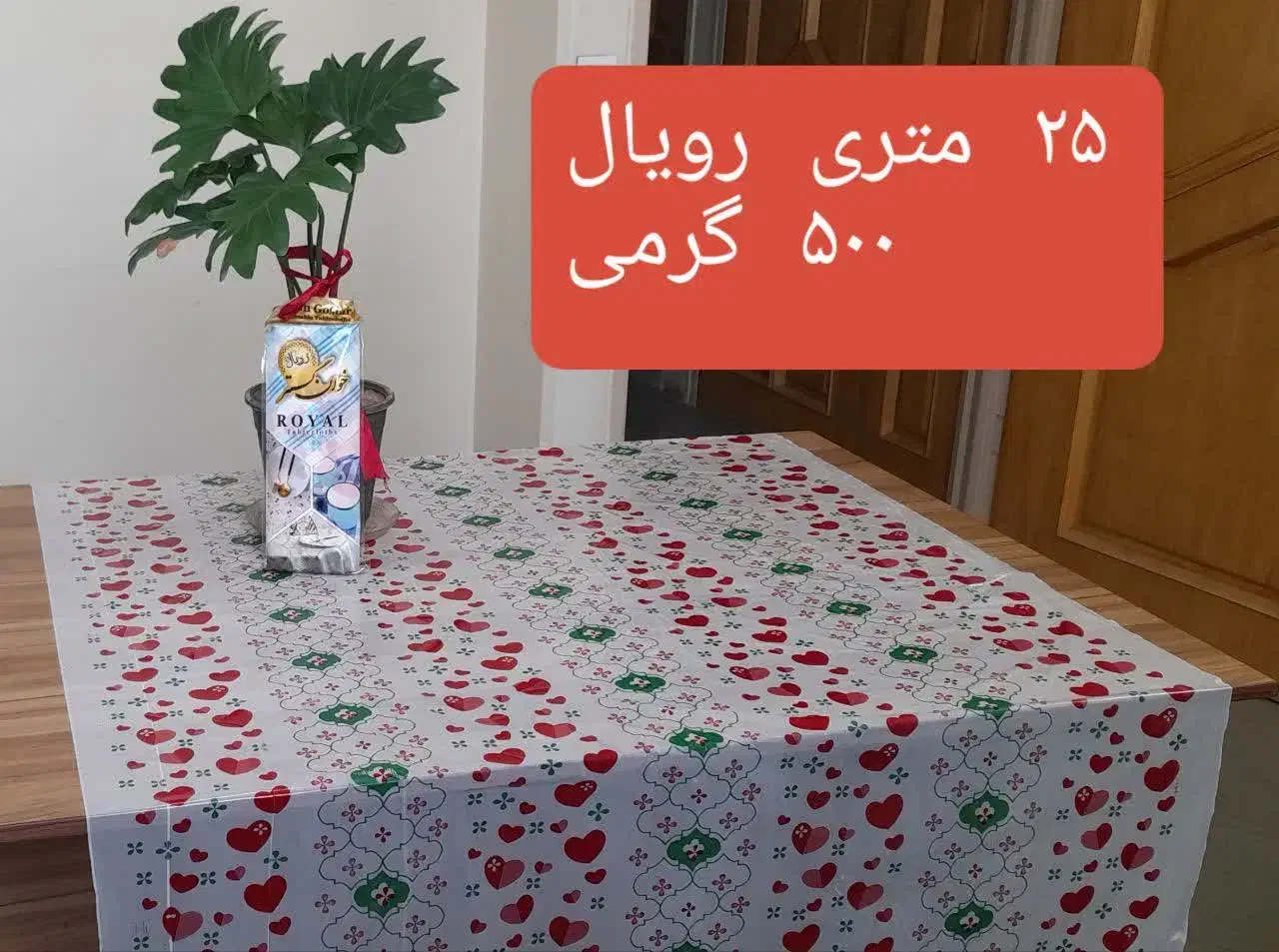 سفره یکبار مصرف درجه یک|سفره، حوله، دستمال آشپزخانه|تهران, بهداشت|دیوار