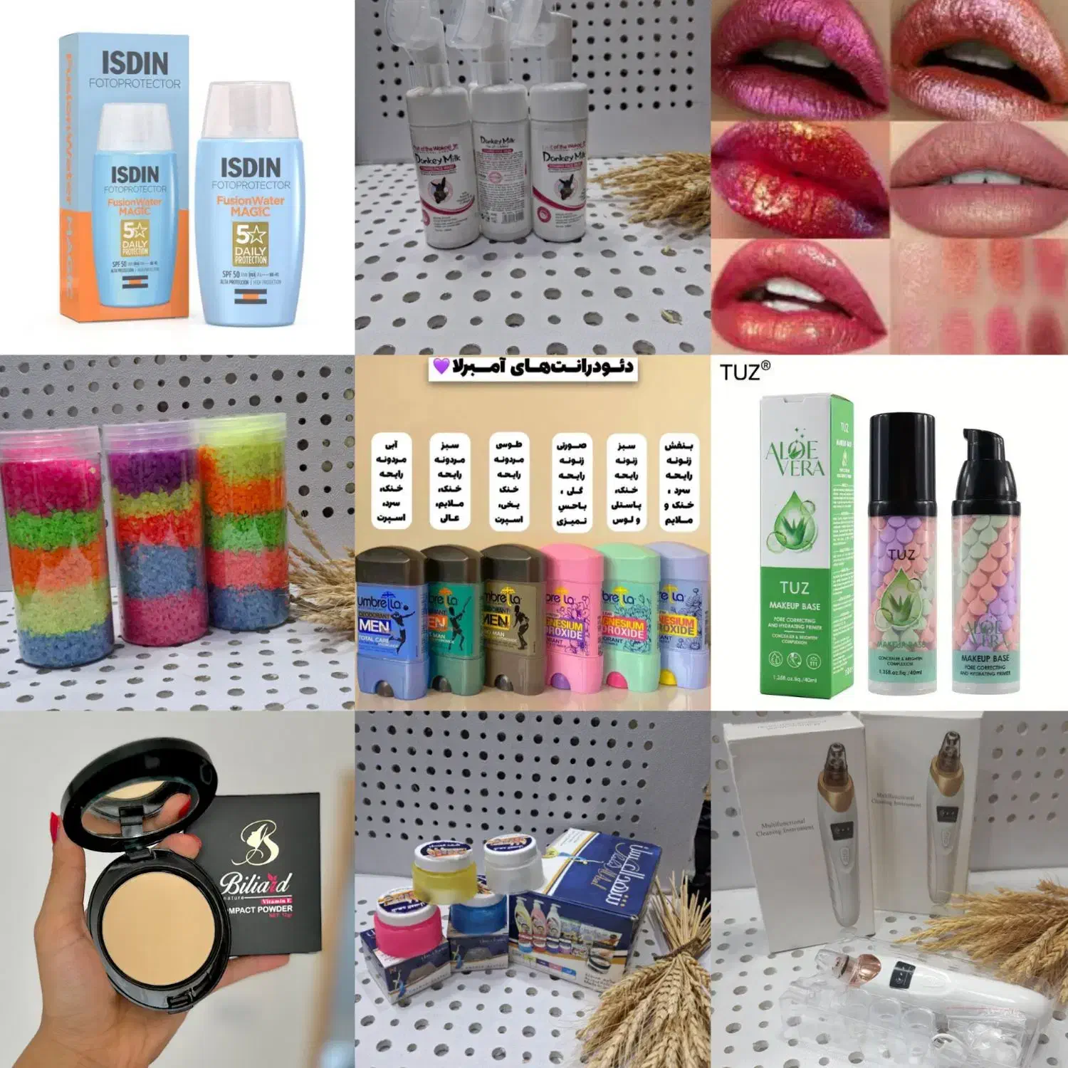 لوازم ارایشی|آرایشی، بهداشتی، درمانی|سنندج, |دیوار