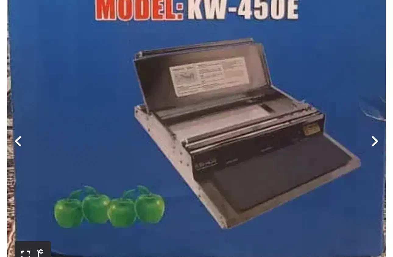 دستگاه سلفون پیچ حرارتی|فروشگاه و مغازه|قائم‌شهر, |دیوار