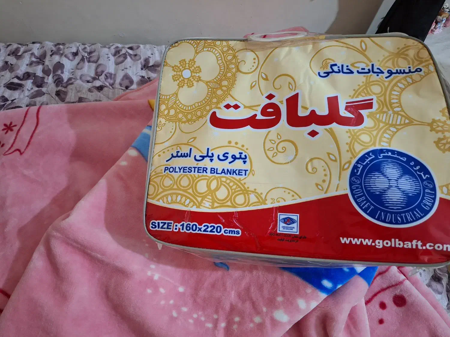 پتو کاملا نو دخترانه|رختخواب، بالش، پتو|اهواز, کوی رمضان|دیوار