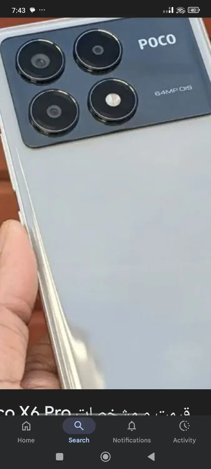 پوکو ایکس شیش|موبایل|خرم‌آباد, |دیوار