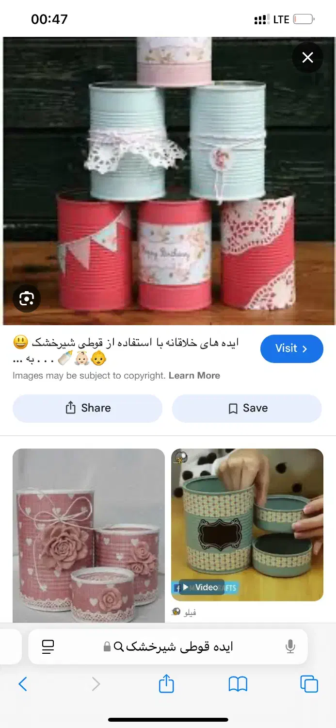 قوطی یا قاب شیرخشک|ظروف نگهدارنده، پلاستیکی، یکبارمصرف|میاندوآب, |دیوار