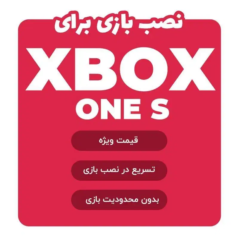 نصب بازی xbox|کنسول، بازی ویدئویی و آنلاین|سبزوار, کوی بهار|دیوار
