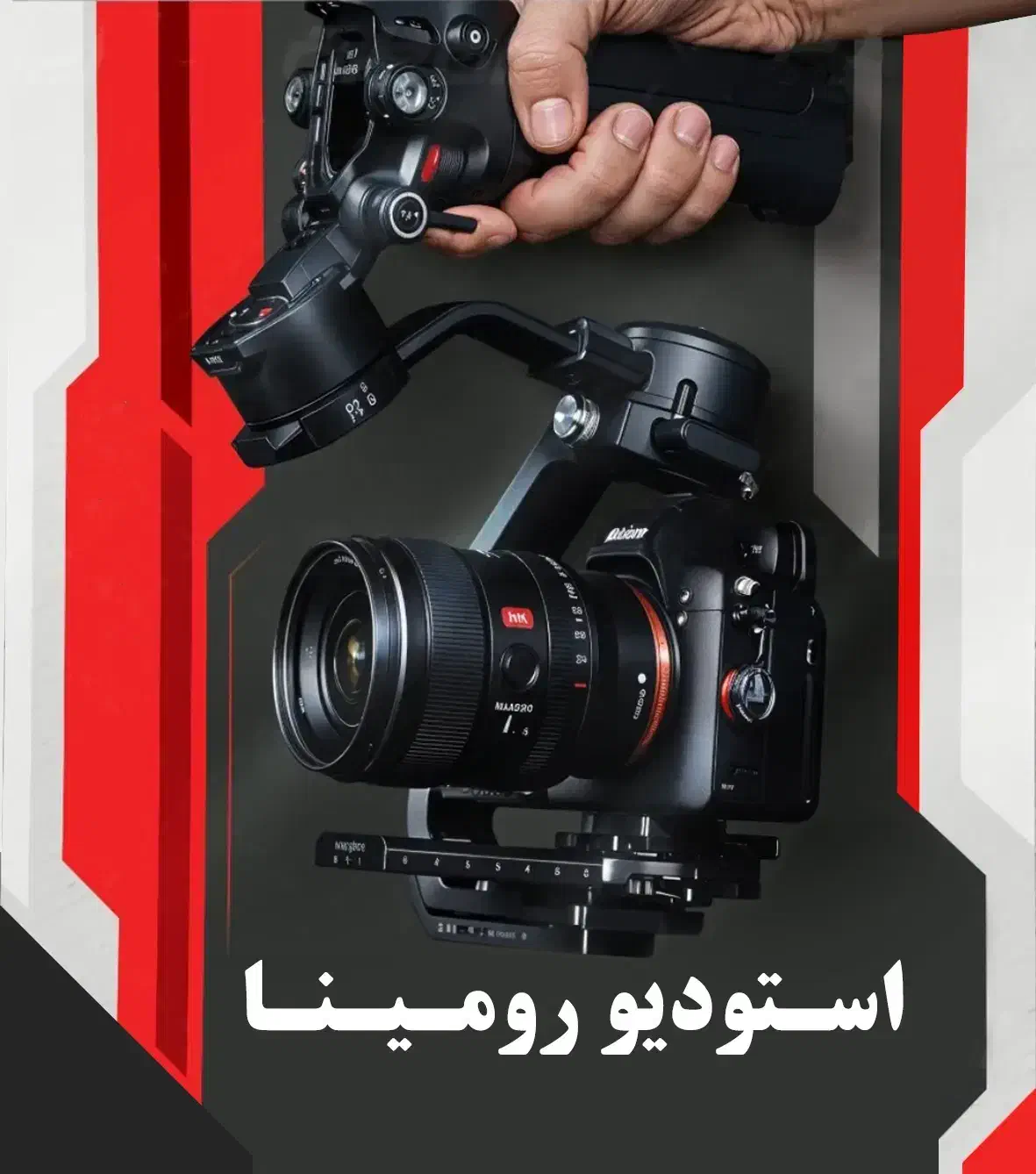 فیلمبردار. عکاس. ادیتور|استخدام هنری و رسانه|ارومیه, |دیوار