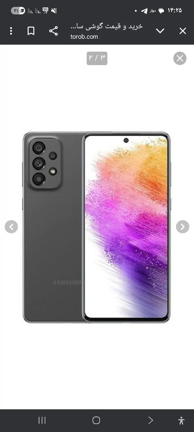 گوشی A73  256 +8 معاوضه با موتور|موبایل|مشهد, شهید احمدی روشن|دیوار