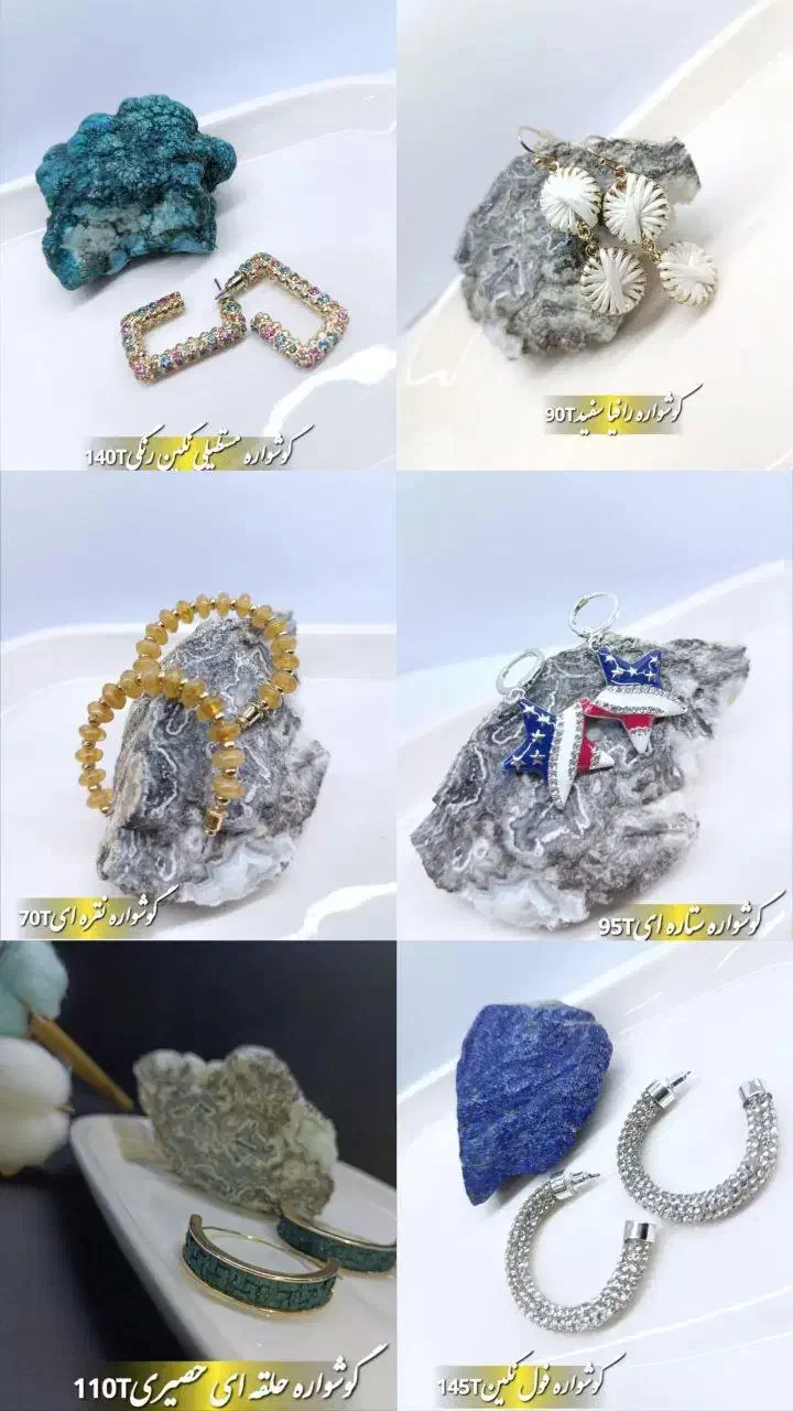 بدلیجات اکسسوری اووکادو شاپ|بدلیجات|قوچان, |دیوار