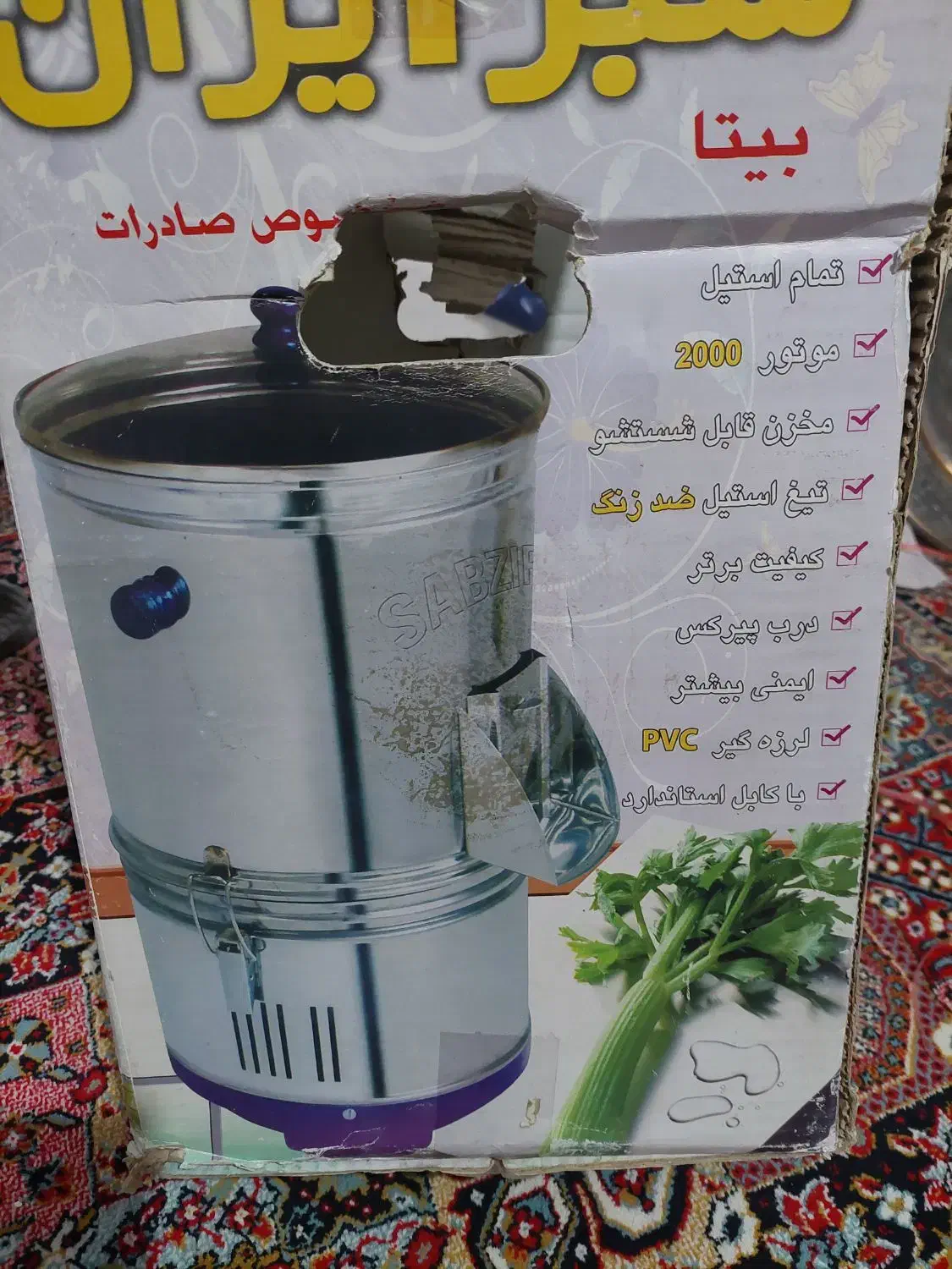 سبزی خرد کن|خردکن، آسیاب، غذاساز|کرمان, |دیوار