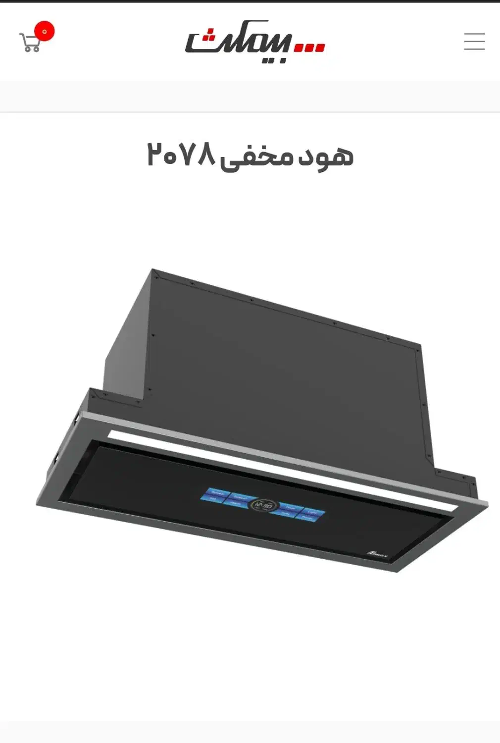 هود مخفی بیمکس|هود|نجف‌آباد, ویلاشهر|دیوار