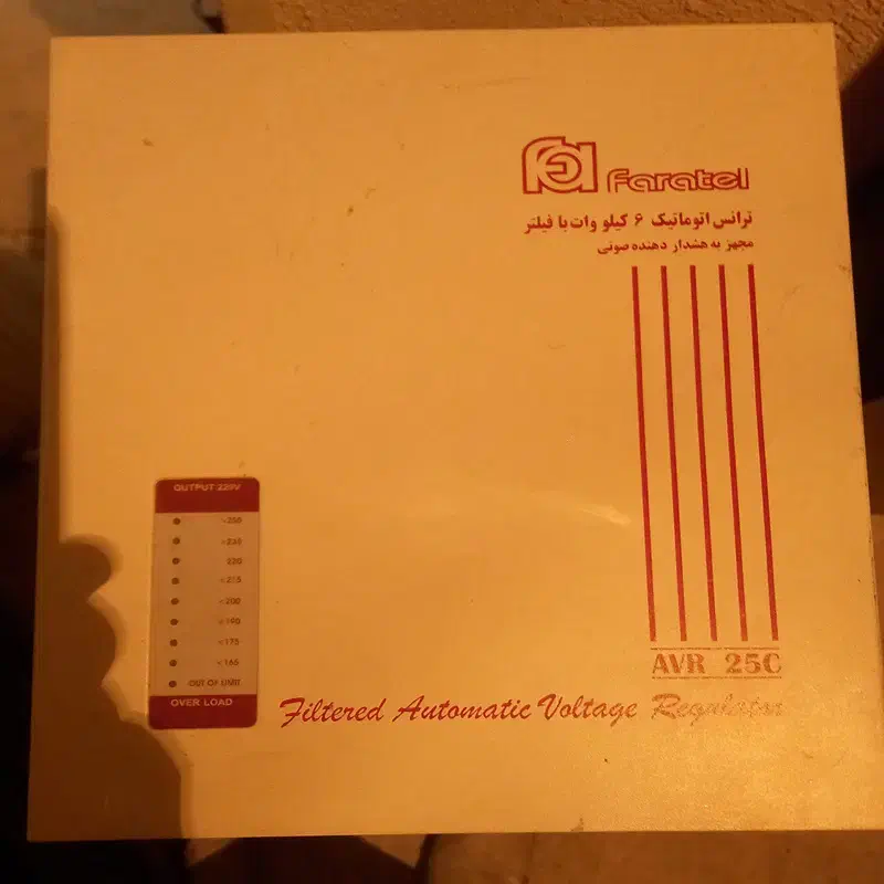 ترانس فاراتل اتوماتیک 6 کیلو وات با قیمت مناسب|ماشینآلات صنعتی|پردیس, فاز ۳|دیوار