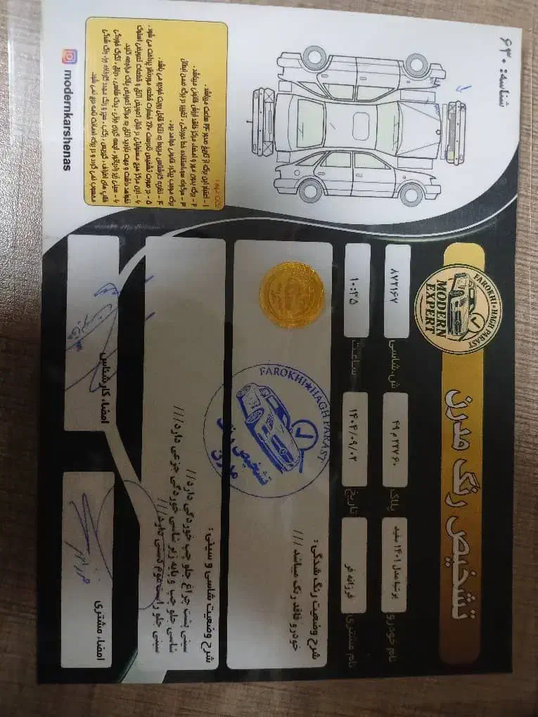 پژو پارس TU5|خودرو سواری و وانت|مشهد, جاهد شهر|دیوار