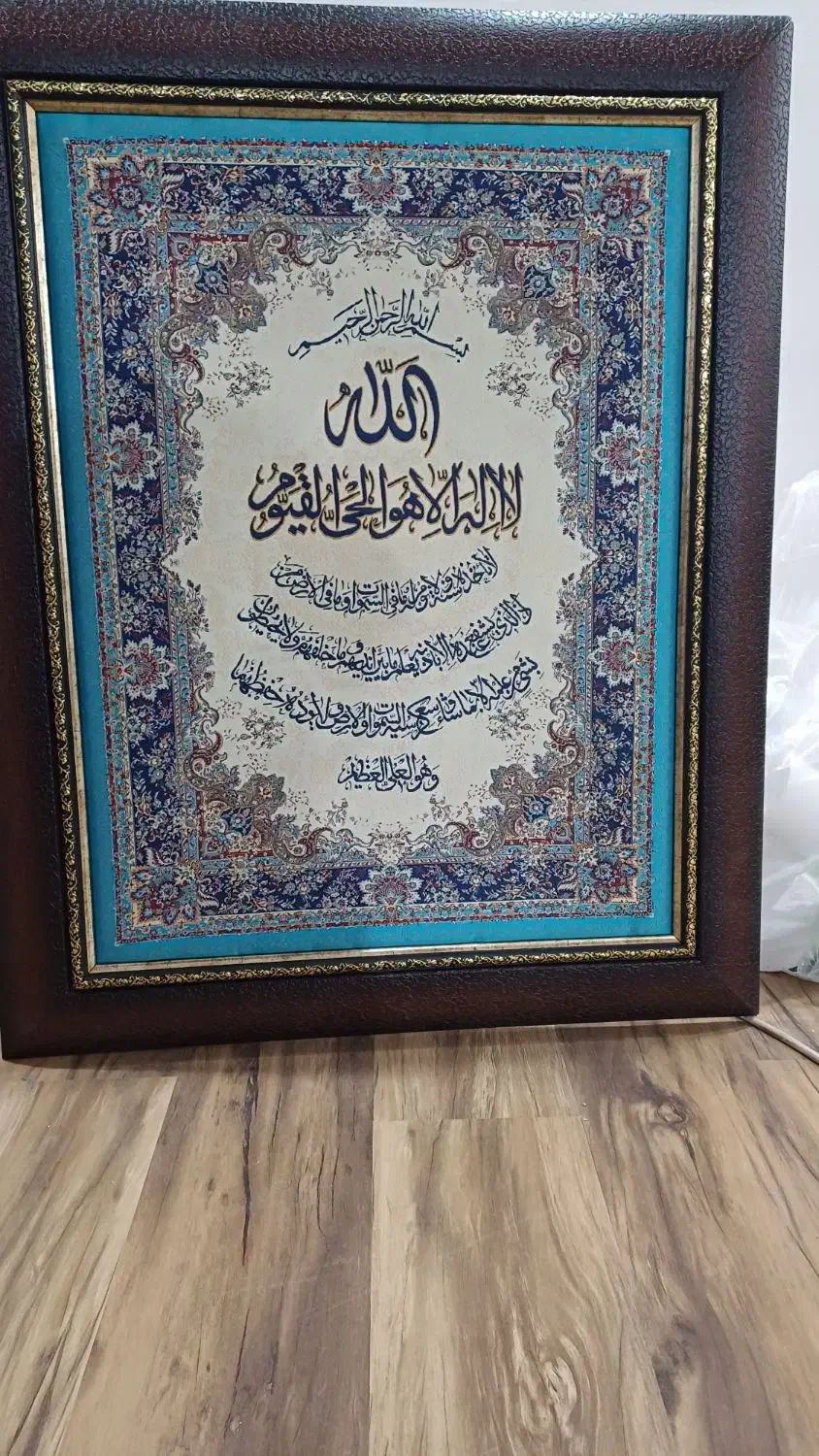 قاب ایت الکرسی|تابلو، نقاشی، عکس|تهران, کوی بیمه|دیوار