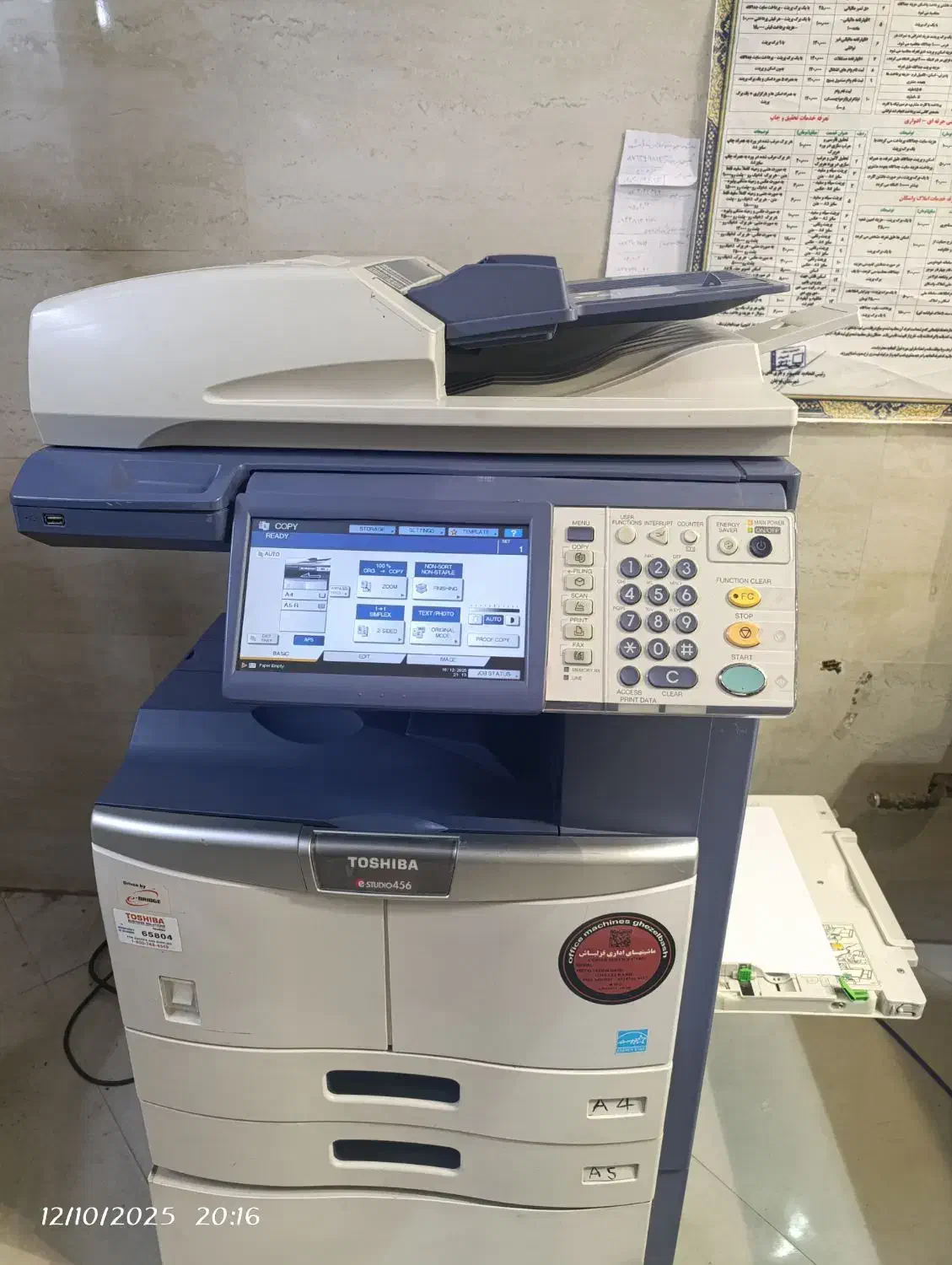 دستگاه کپی توشیبا 456 سه کاره|پرینتر، اسکنر، کپی، فکس|قوچان, |دیوار