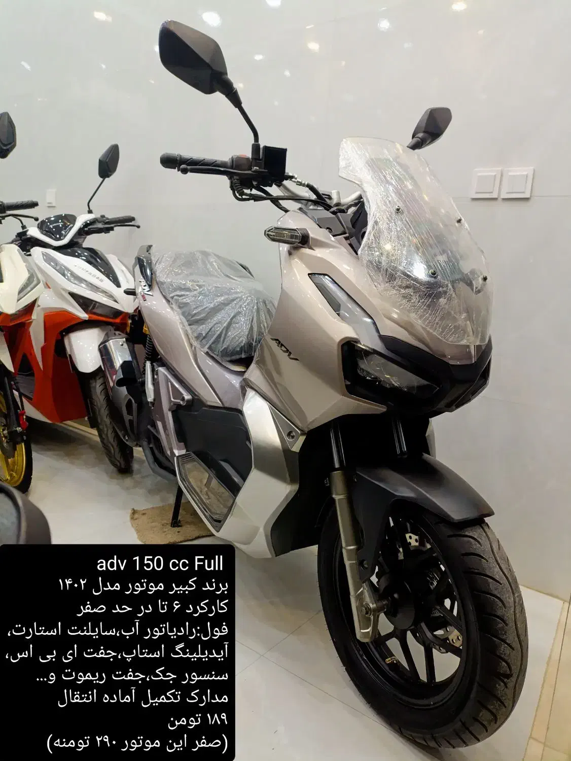 کیلیک آیروکس هوا خنک آب خنک نقد و اقساط|موتورسیکلت|کاشان, شهرک امیرالمومنین|دیوار