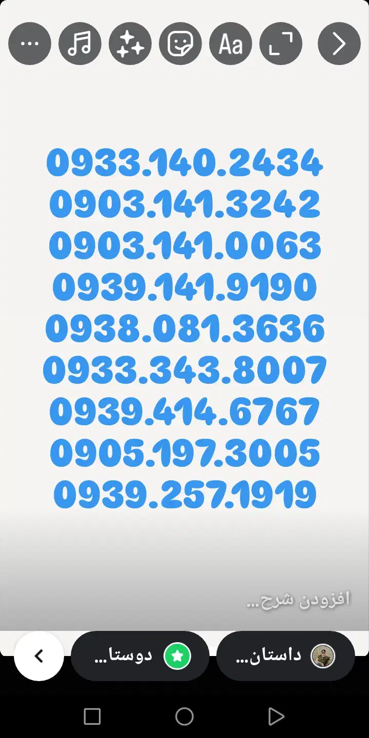 فقط 350. 0933.521.9393|سیم‌کارت|کرمان, |دیوار