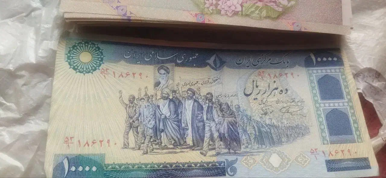 اسکناس البومی وکلگیسونی|کلکسیون سکه، تمبر، اسکناس|تهران, دهم فروردین|دیوار