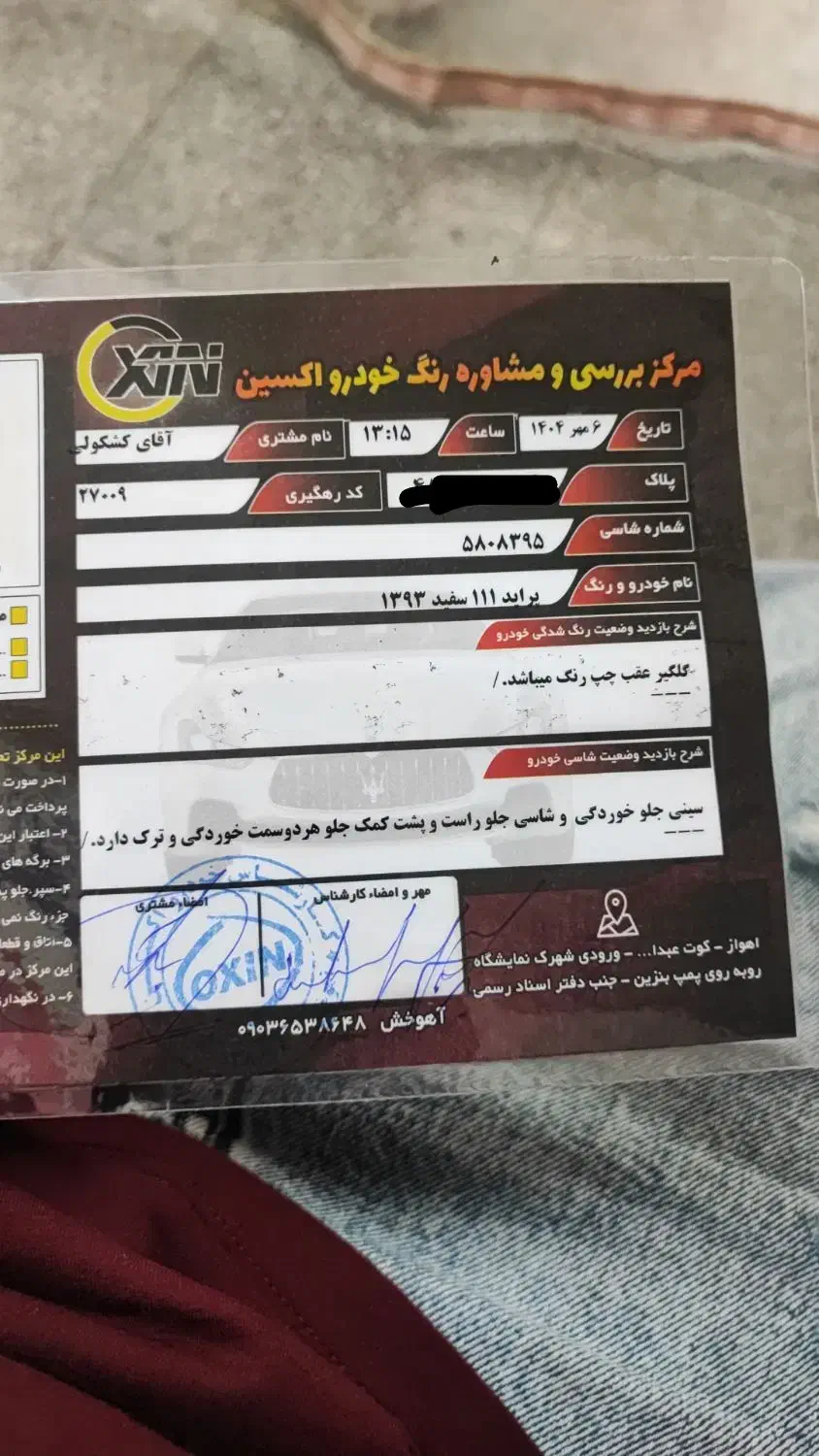 پراید 111 SE، مدل ۱۳۹۳|خودرو سواری و وانت|اهواز, فرودگاه|دیوار