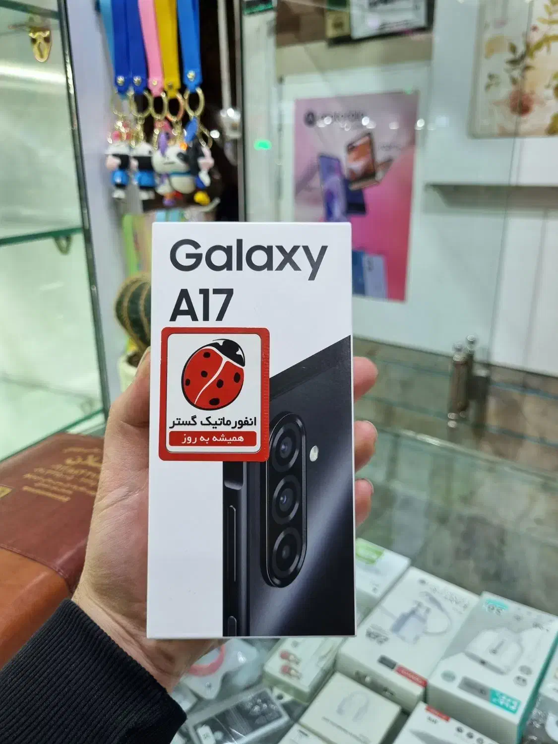 A17 128/6|موبایل|قزوین, |دیوار