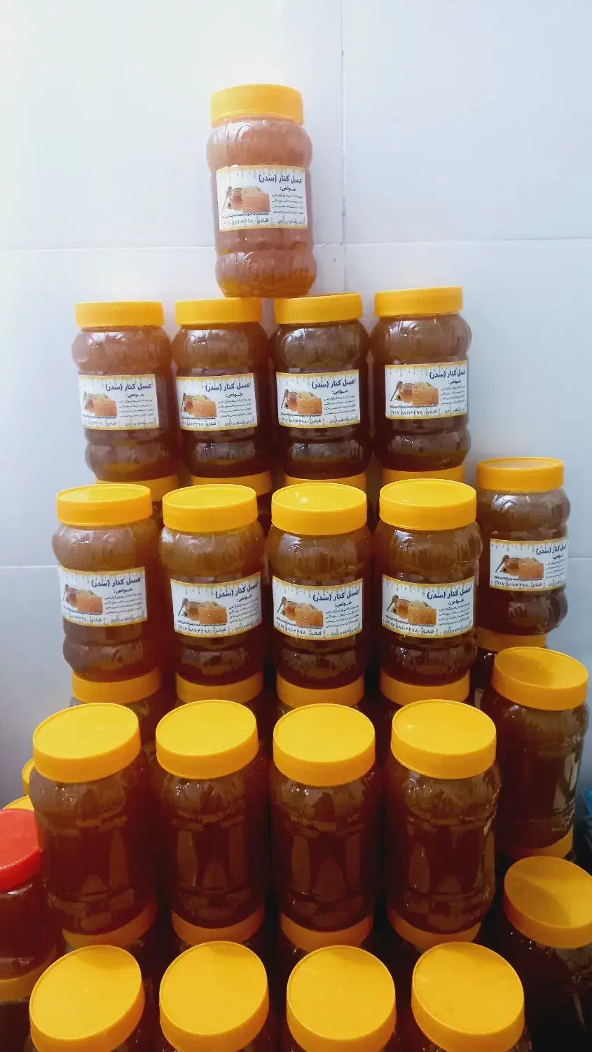 عسل کنار|خوردنی و آشامیدنی|جم, |دیوار