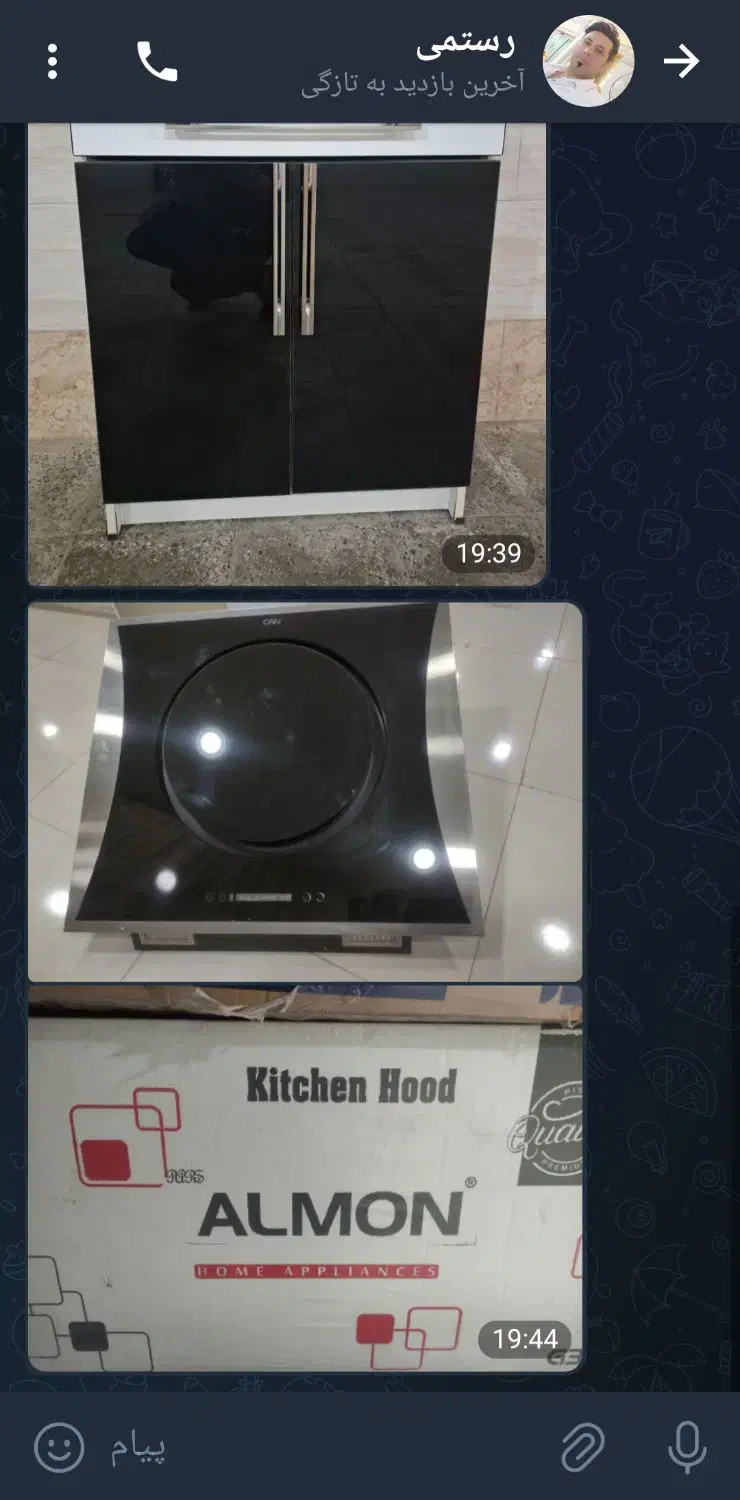 هود|هود|ازنا, |دیوار