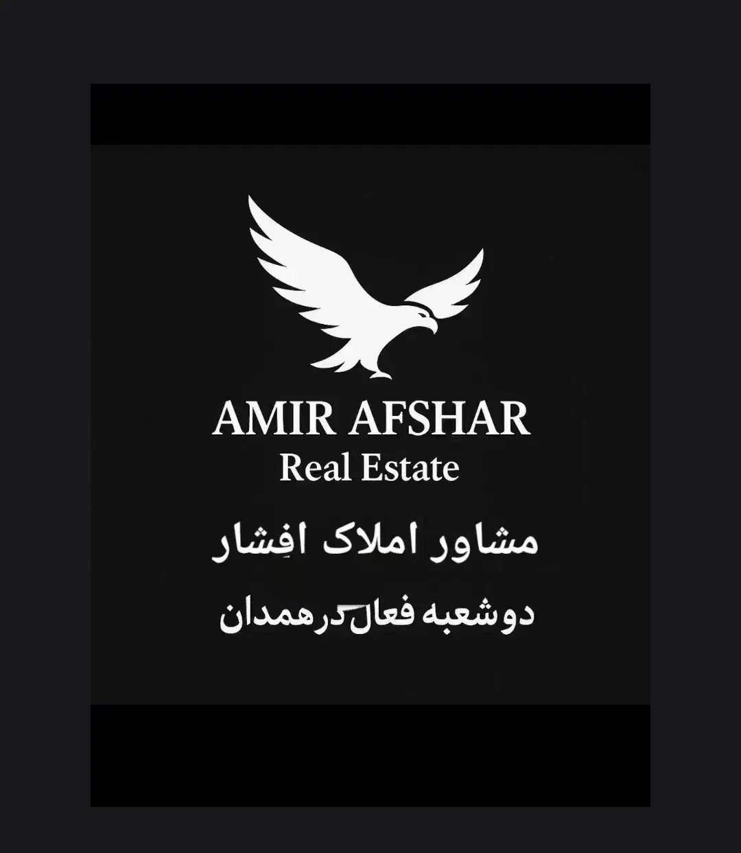 واحد آپارتمان ۸۰ متری/دوخواب/فول بازسازی/جولان|فروش آپارتمان|همدان, |دیوار