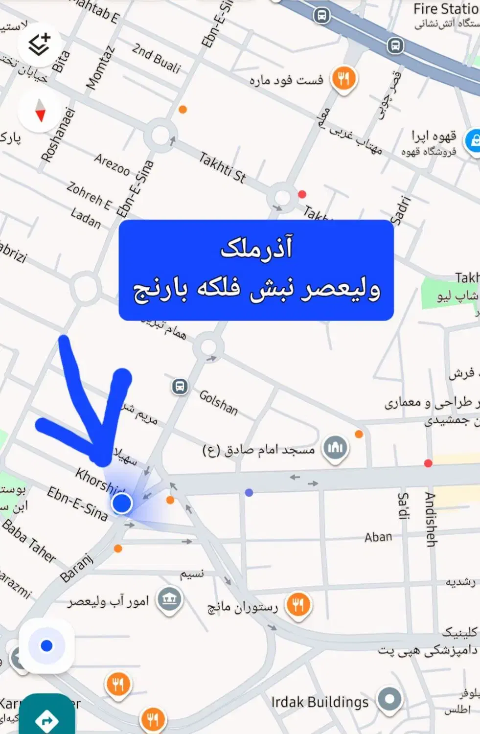 جذب نیرو در مشاورین املاک حرفه ای آذرملک|استخدام بازاریابی و فروش|تبریز, |دیوار