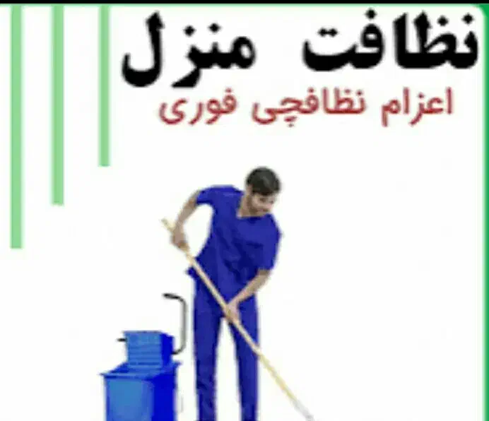 شرکت خدماتی باشمارثبت|خدمات پیشه و مهارت|کیش, |دیوار