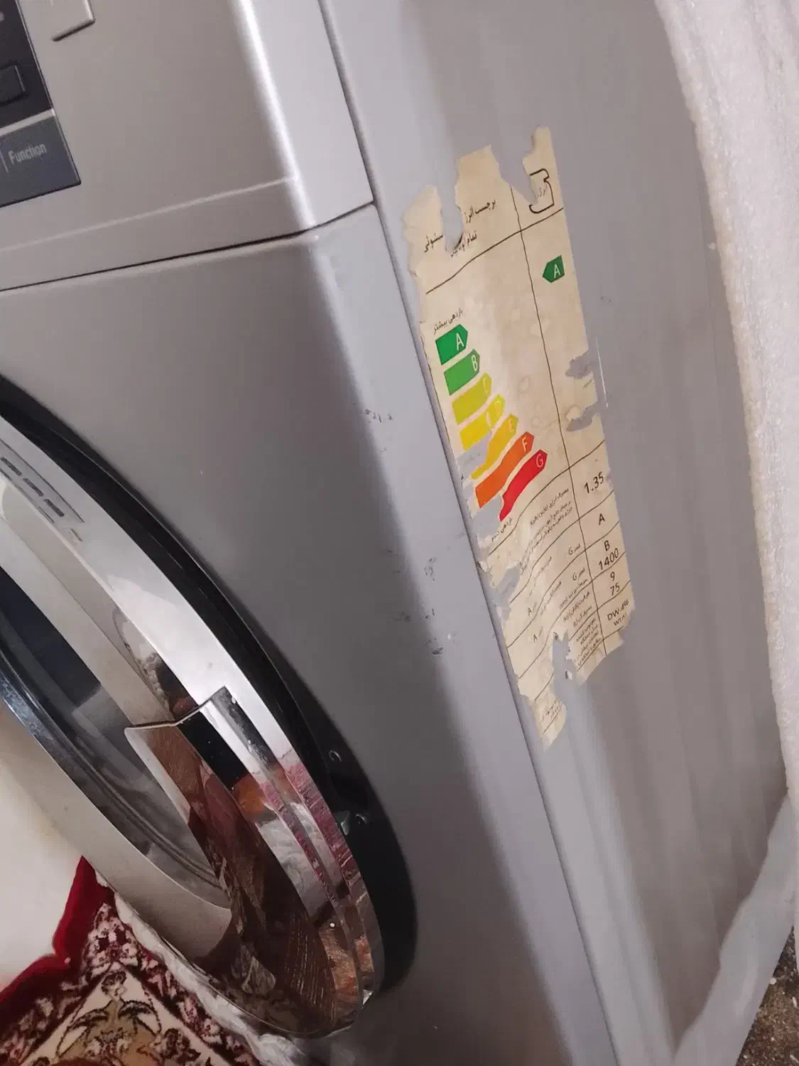 لباسشویی|ماشین لباسشویی و خشک‌کن لباس|سیلوانه, |دیوار