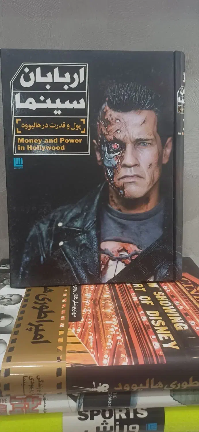 کتابهای نشر سایان|کتاب و مجله تاریخی|اصفهان, ناصرخسرو|دیوار