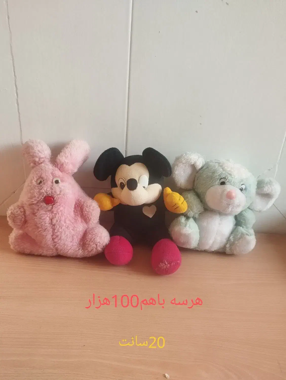 عروسک پلنگ صورتی|اسباببازی بچه|بوکان, |دیوار